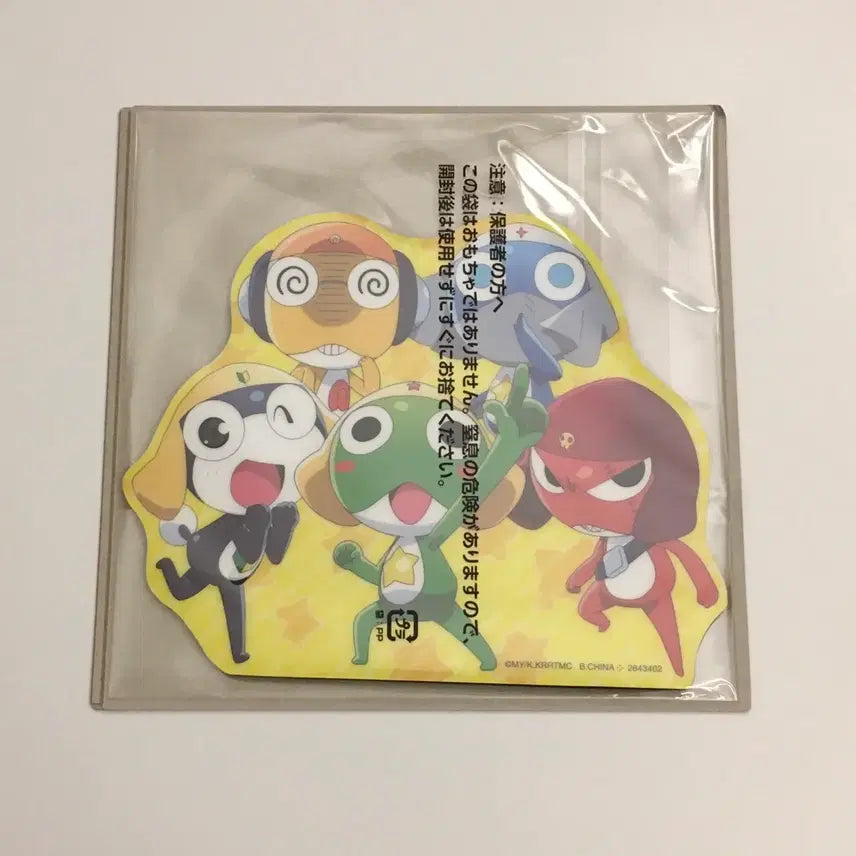 [BUNJANG] Sgt Frog Keroro Platoon Mousepad Gacha / 개구리 중사 케로로 마우스 패드 가챠 - 케로로 소대