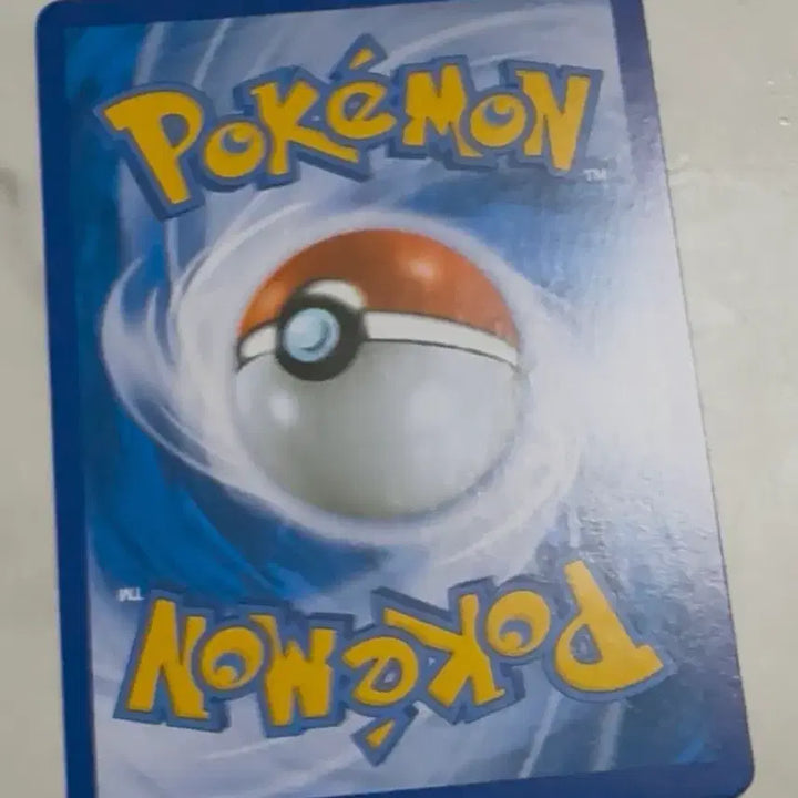 [BUNJANG] Rare Lizard Pocket Simkoong Card / 포켓심쿵카드 리자드