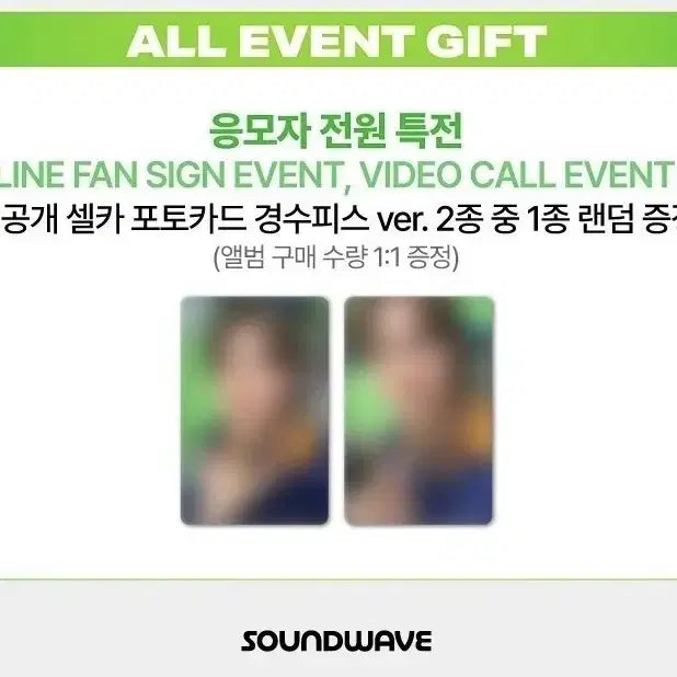 [BUNJANG] EXO D.O. Kyungsoo Piece Ver. Photocard Set / 도경수 사운드웨이브 경수피스ver 포카 세트