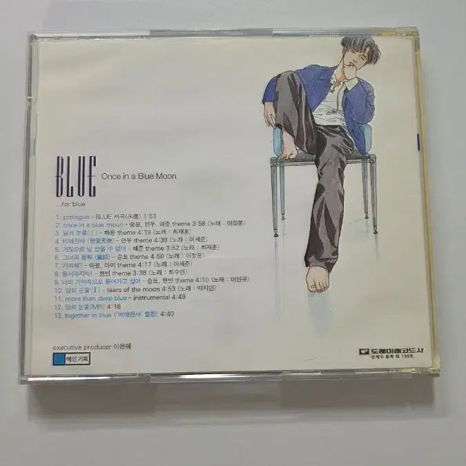 [BUNJANG] MCD BLUE Once in a blue moon CD / MCD] 국내/음악/앨범/노래CD "BLUE Once in a blue moon" 판매합니다