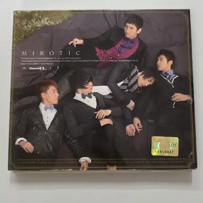 [BUNJANG] TVXQ! 4th Album &