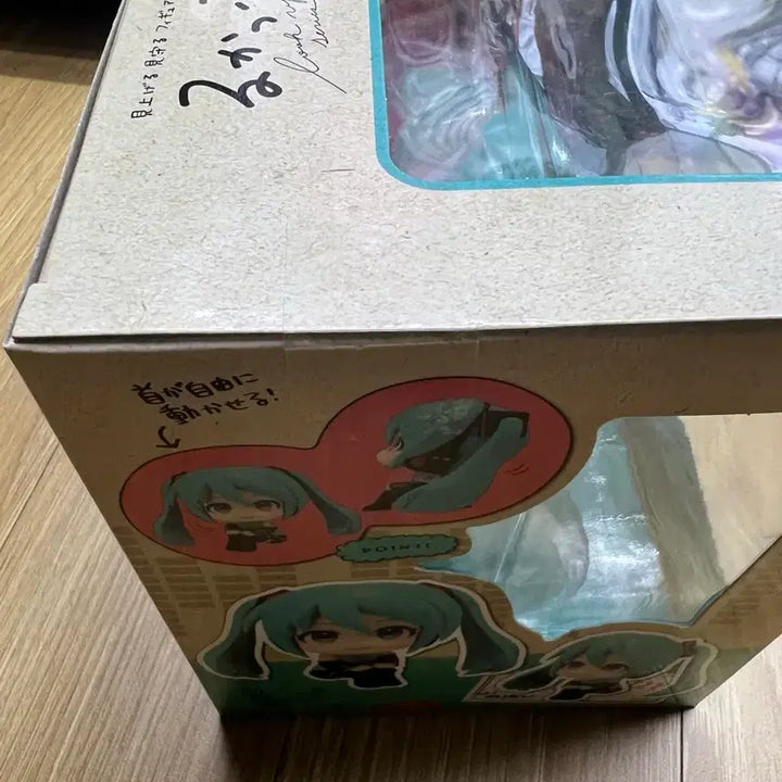 [BUNJANG] Sealed Hatsune Miku Lookup Figure / 미개봉) 미쿠 룩업 피규어 판매