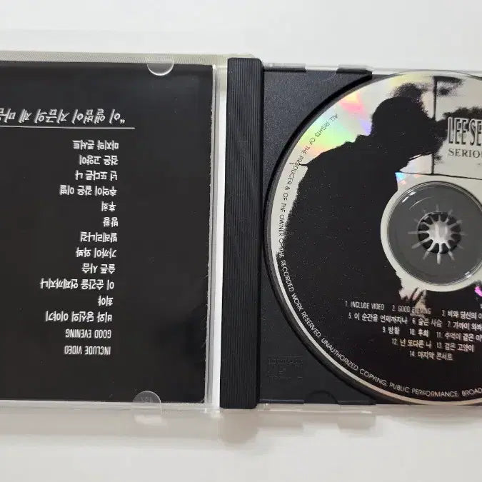 [BUNJANG] Lee Seung Chul Live.93 CD / MCD] 국내/음악/앨범/노래CD "이승철 Live.93" 판매합니다
