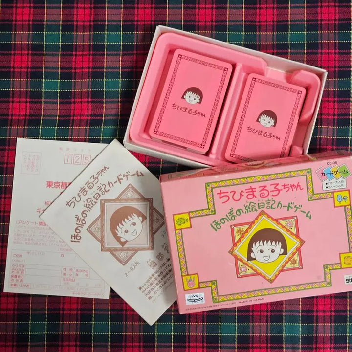 [BUNJANG] Chibi Maruko-chan Drawing Diary Card Game Classic Toy / 마루코짱 그림일기 카드 게임 고전완구