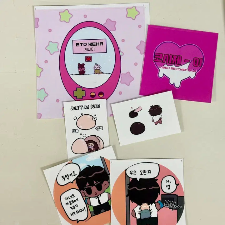 [BUNJANG] Code Name Anastasia Sticker Pack Goods Set / 코드네임 아나스타샤 스티커 팩 굿즈 세트