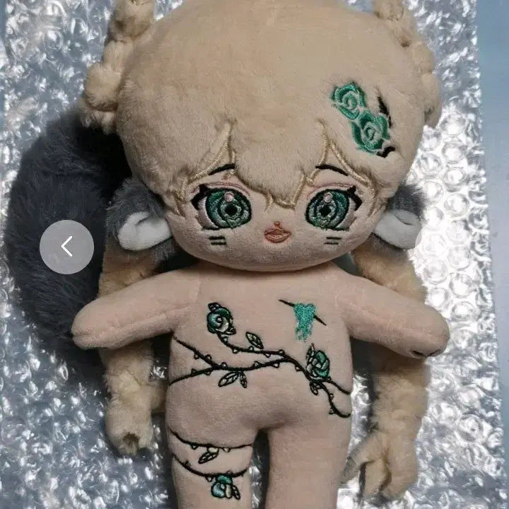 [BUNJANG] 20cm Non-Attribute Green Doll (No Bones) / 무속성 녹도 20cm 솜인형 뼈없음