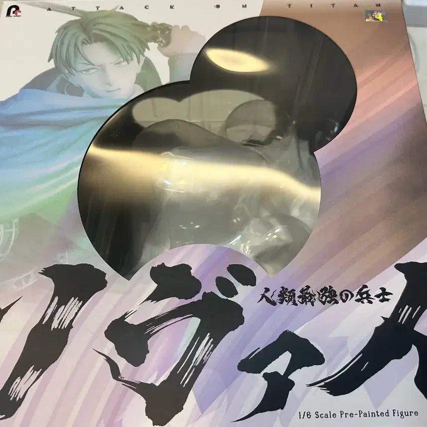 [BUNJANG] Pony Canyon Attack on Titan Levi Figure / (택포56.4) 포니캐년 진격의거인 리바이 피규어