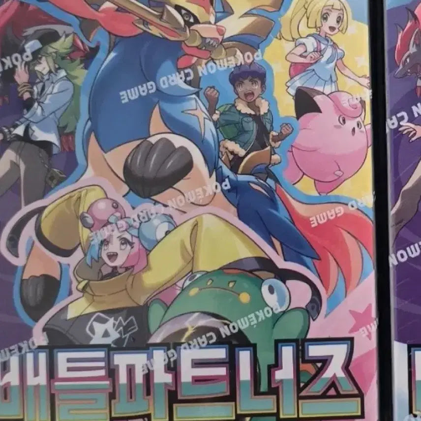 [BUNJANG] Battle Partners TCG First Edition Box (Includes Promo Cards) / 배틀파트너즈 프로모 포함 초판 박스 (그냥 일반 박스 아니고 프로모 포함 박스입니다!)
