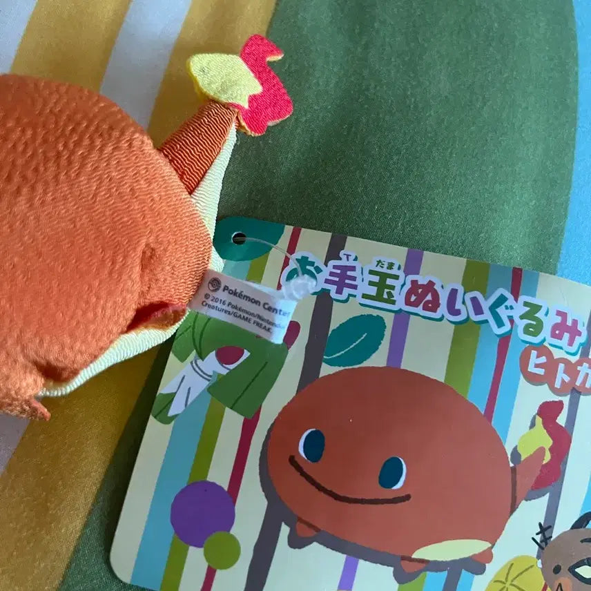 [BUNJANG] Pokemon Charmander Otedama Plush - 2016 Limited Edition / 포켓몬스터 파이리 인형 2016년 한정 오테다마