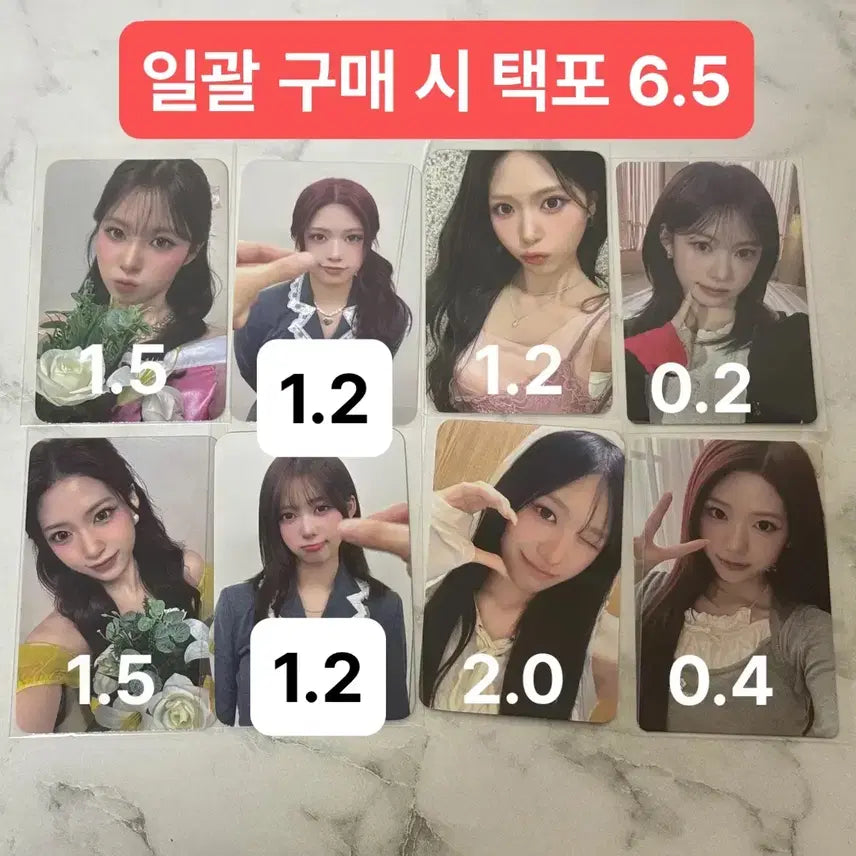 [BUNJANG] ISEUL 8 Types Photocard Set / 리센느 제나 리브 미나미 포토카드 8종