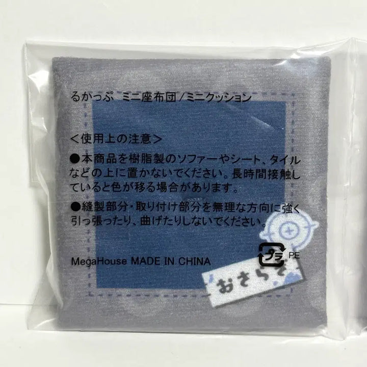 [BUNJANG] Sakamoto Days Osaragi Lucky Draw Exclusive / 사카모토데이즈 오사라기 룩업 특전