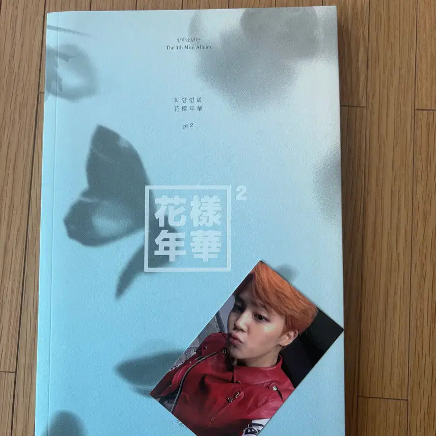 [BUNJANG] BTS HYYH pt.1 pt.2 Album / BTS 방탄소년단 화양연화 앨범 판매