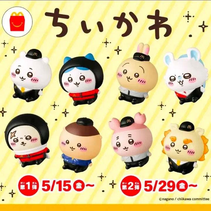 [BUNJANG] Chiikawa McDonald&