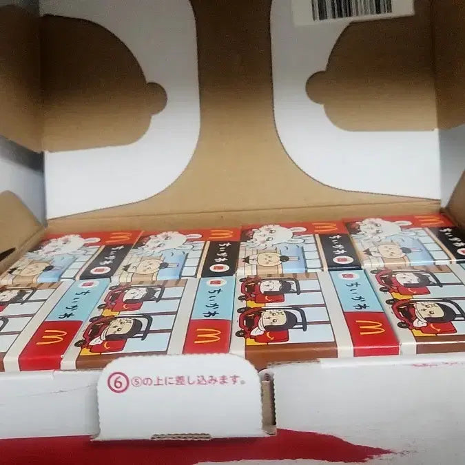 [BUNJANG] Chiikawa McDonald&
