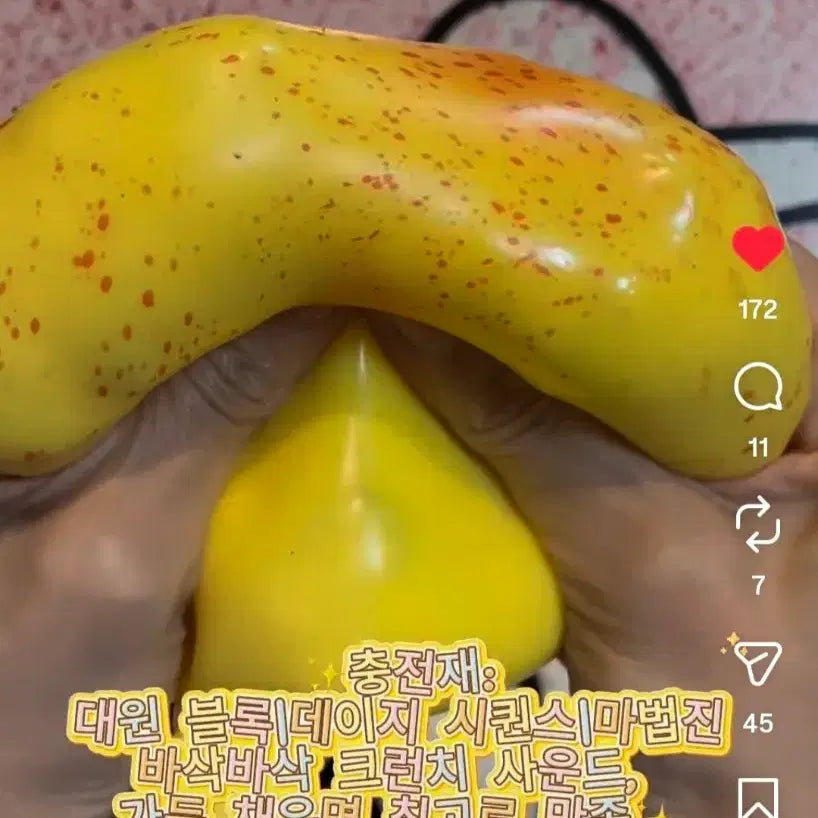 [BUNJANG] Mokdongga Handmade Squishy Potato (9cm) / 목동가 샤오홍슈 수제말랑이 슬랑이