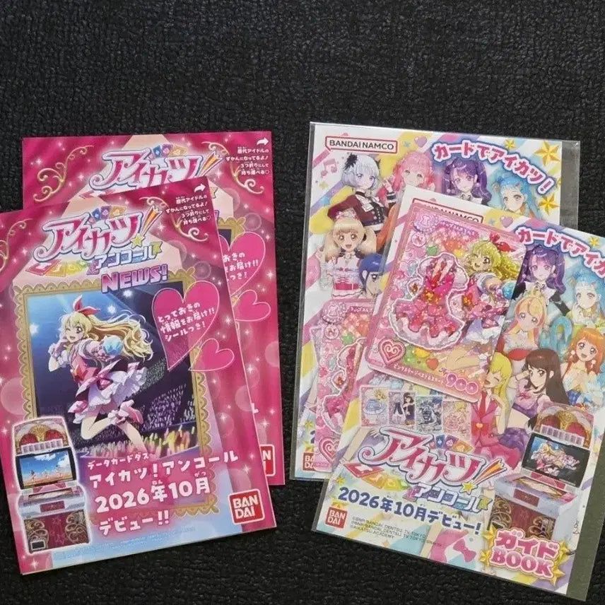 [BUNJANG] Aikatsu Encore Student ID Booklet Ichigo Card / 바로결제) 아이카츠 앙코르 학생증 책자 팜플렛 이치고 카드 아이엠스타 라임 앙콜 앵콜