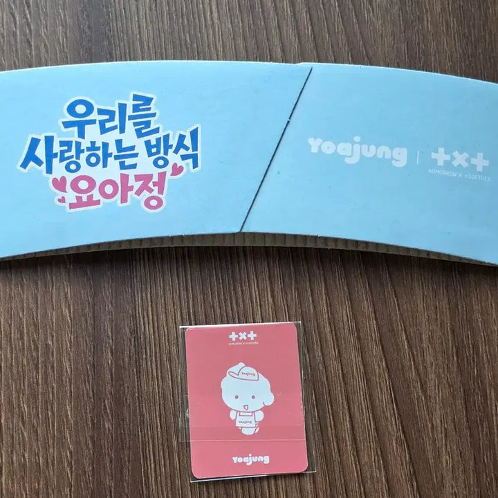 [BUNJANG] TXT Yeonjun Mini Photocard + Holder Bundle Set / 투바투 요아정 연준 미니 포카 + 홀더 세트