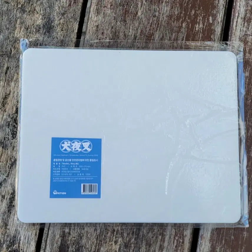 [BUNJANG] Inuyasha Kagome Higurashi Mousepad / 이누야샤 팝업 가영이 마우스패드
