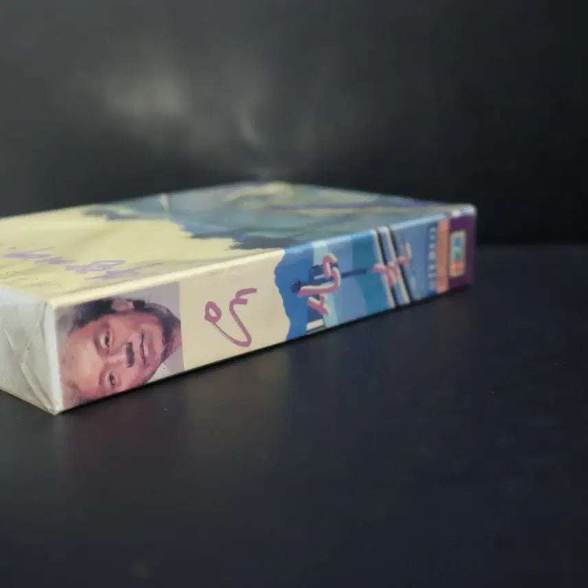 [BUNJANG] Yoo Sim Cho Cassette Tape NO.243 (Sealed) / [미개봉 카세트 테이프 NO.243] 유심초 테이프 음반