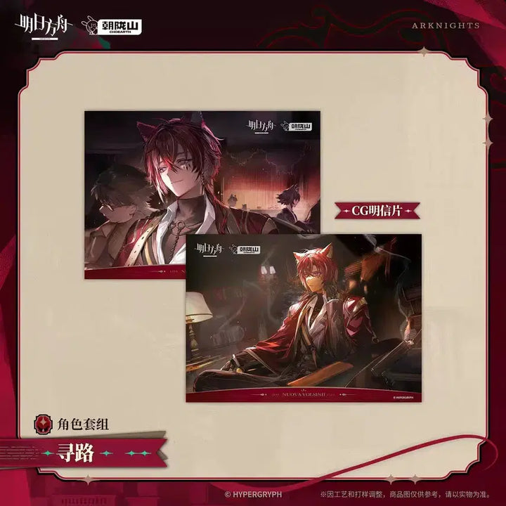 [BUNJANG] Arknights Bellona Dimitri Bundle Set Merchandise / 명일방주 벨로네 드미트리 굿즈 판매