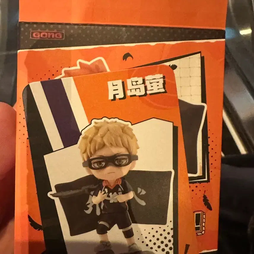 [BUNJANG] Haikyuu!! Tsukishima Kei Figure / 하이큐 츠키 피규어