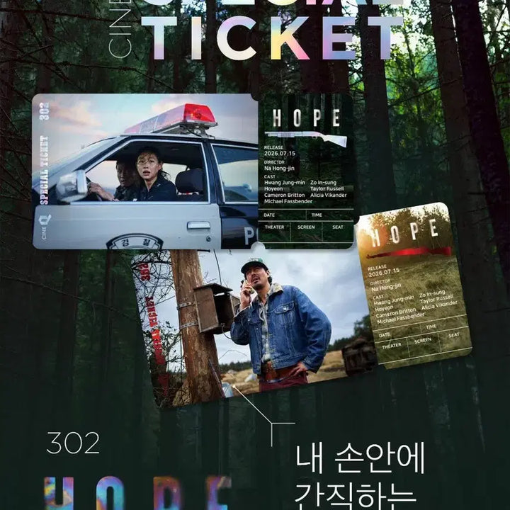 [BUNJANG] Movie &