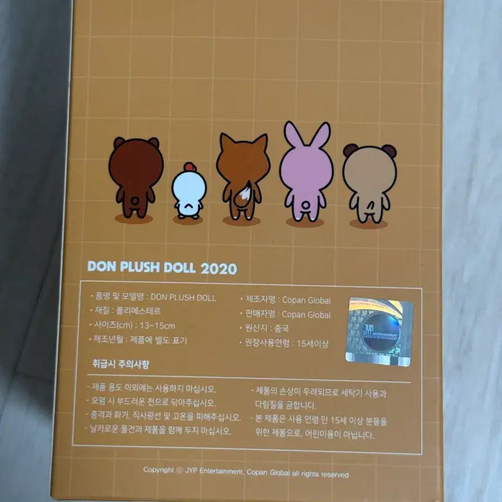 [BUNJANG] DAY6 DEnimals Doun 2020 Version Doll (Old Version) / 데이식스 데니멀즈 20버전 돈(구버전) 도운 인형