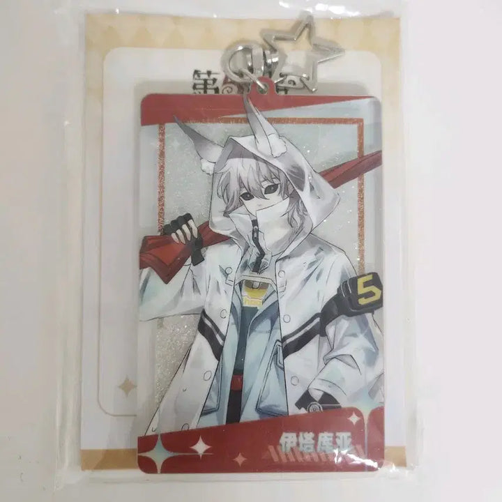 [BUNJANG] Identity V Itaqua Acrylic Keychain / 제5인격 이타콰 아크릴 키링