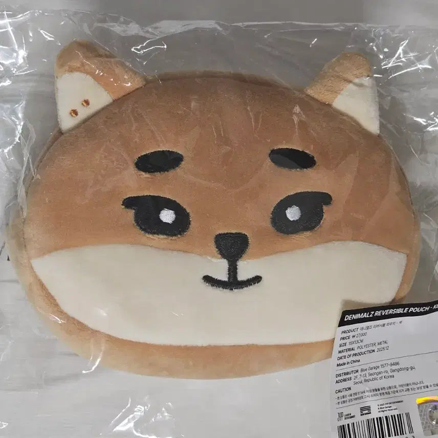 [BUNJANG] Day6 Young K Reversible Pouch (Sealed) / 데이식스 클콘 리버서블 파우치 영케이
