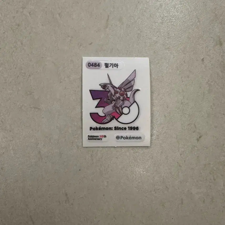 [BUNJANG] Pokemon 30th Anniversary Dialga Sticker / 포켓몬스터 펄기아 30주년 띠부씰 띠부실