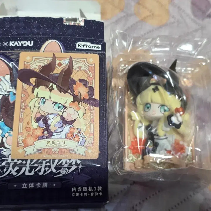 [BUNJANG] Arknights Hillidd Alternate Form Reed Figure / 명일방주 힐리드 이격리드 피규어 판매