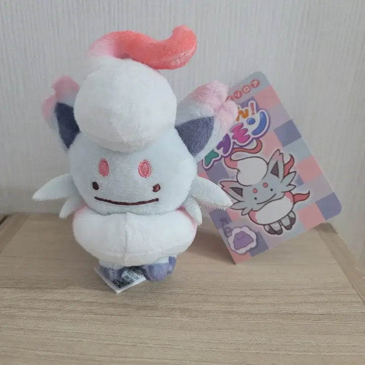 [BUNJANG] Zoroark Metamon Mascot Keychain Bundle Set / 변신 메타몽 조로아 마스코트 키링