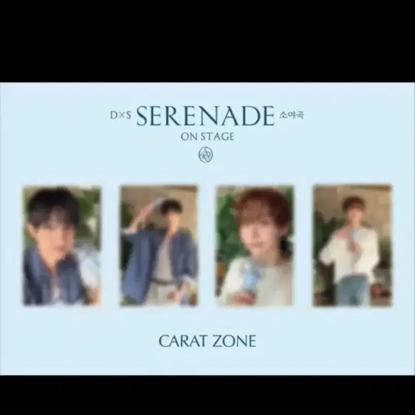 [BUNJANG] SEVENTEEN CARAT ZONE Photocard / 세븐틴 포토카드 CARAT ZONE
