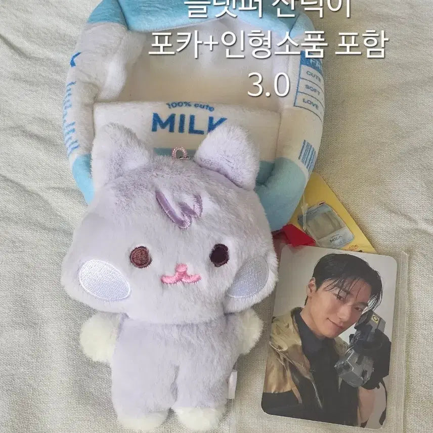 [BUNJANG] Sanducki Flapper Plush Doll with Photocard / 산덕이 플랫퍼인형
