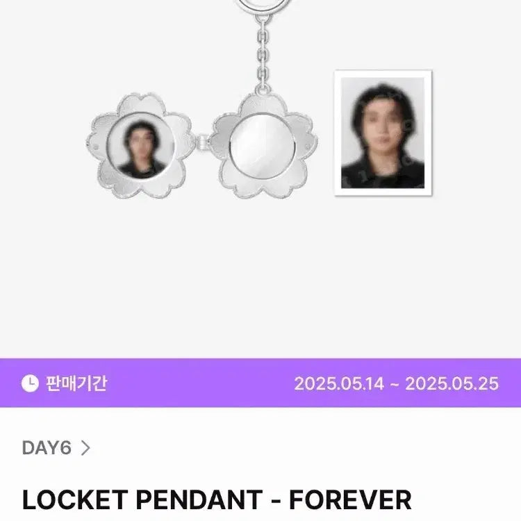 [BUNJANG] DAY6 Wonpil Rocket Pendant Necklace (Sealed) / 데이식스 로켓펜던트 원필
