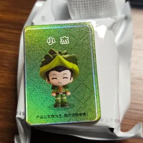 [BUNJANG] Hunter x Hunter Gon Secret Unsealed Box / 헌터헌터 곤 시크릿 미개봉
