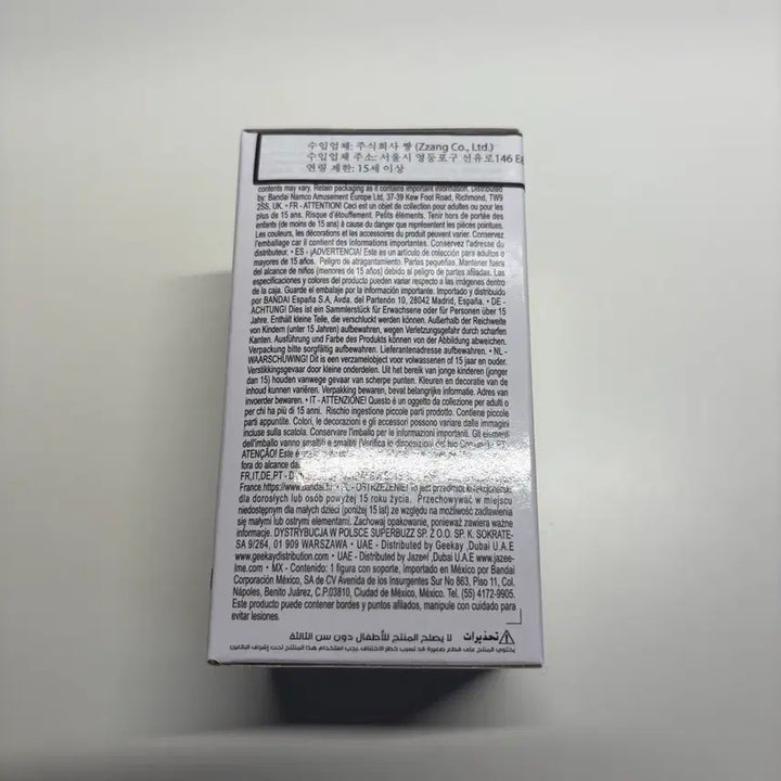 [BUNJANG] FiguNo D Version Fushiguro Megumi Figure (Sealed) / [미개봉] 주술회전 후시구로 메구미 피그노 피구노 figuno D버전 피규어 유지 유타 고죠 나나미 피규어 인형 키링