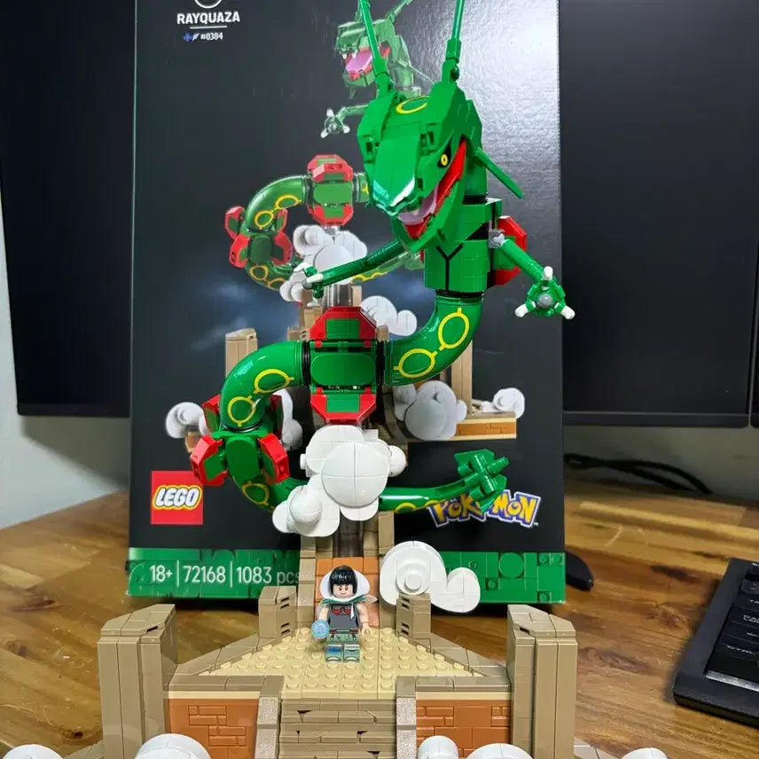 [BUNJANG] Lego Rayquaza / 레고 포켓몬스터 레쿠쟈