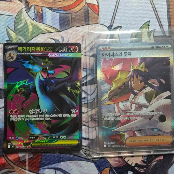 [BUNJANG] Pokemon Card Bundle - Including Charizard, Iris, N, and Gothitelle / 포켓몬 카드 일괄판매 마리의 오롱털등