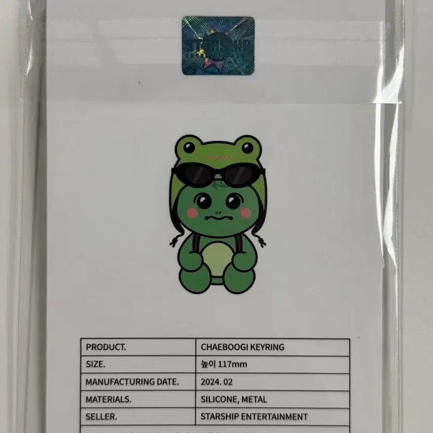 [BUNJANG] MONSTA X Hyungwon ChaeGuri Keyring / 몬스타엑스 형원 채부기 키링