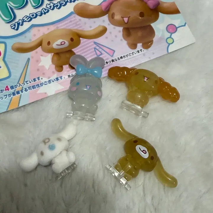 [BUNJANG] Sanrio Mocha Mini Figure Set Cinnamonroll Surprise Mix / 산리오  모카 미니피규어 세트 시나모롤 서프라이즈 믹스 랜덤 피규어 4개입