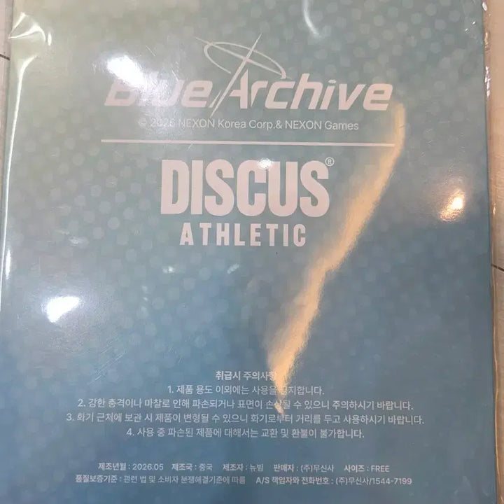 [BUNJANG] Arcylic Stand Kazusa Blue Archive / 미개봉) 무신사 카즈사 아크릴 스탠드 블루아카이브