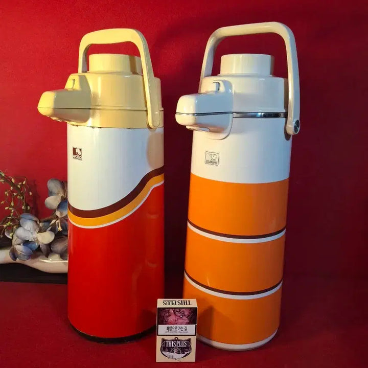 [BUNJANG] Vintage Thermos Bottles (Set of 2) / 옛날 보온병 2점