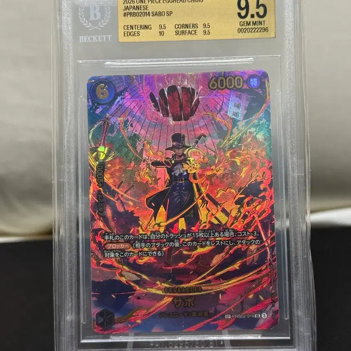[BUNJANG] One Piece Card Sabo SP Beckett Graded 9.5 / 원피스 카드 사보 SP 9.5점 등급 카드