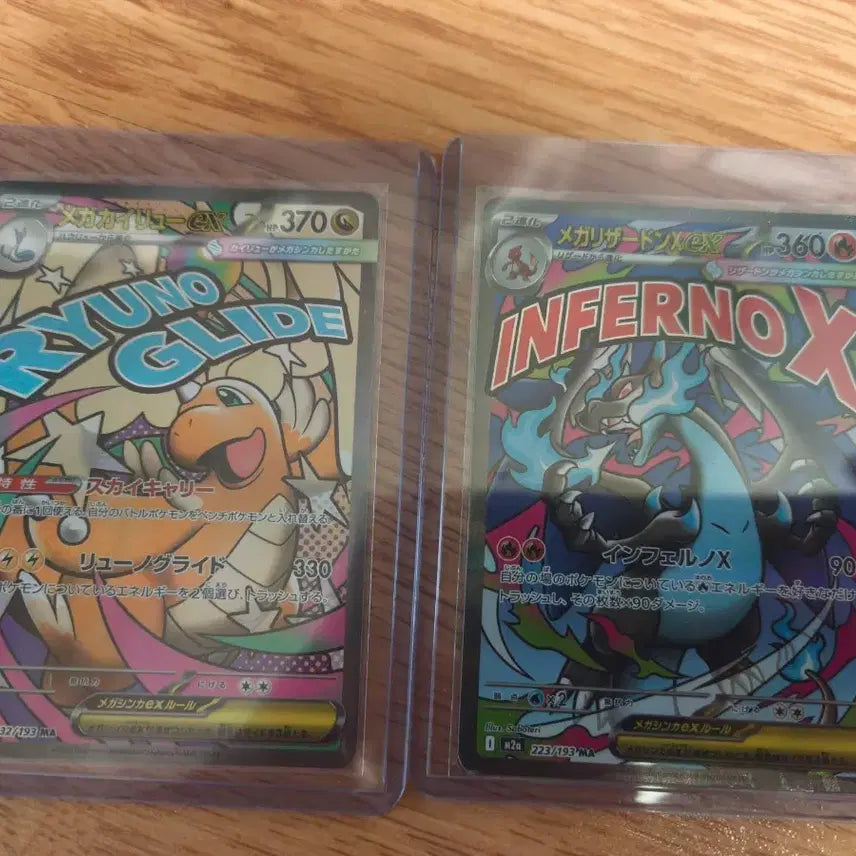 [BUNJANG] Pokemon Card Mega Charizard MA / 포켓몬 카드 메가리자몽 MA 들