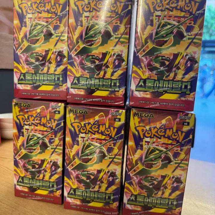 [BUNJANG] Pokemon Card Game: Sword &amp; Shield Series - Evolving Skies Booster Boxes (6 Boxes) / 포켓몬카드 스톰에메랄다 8박스