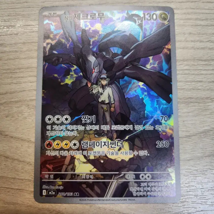 [BUNJANG] Pokemon Card N&