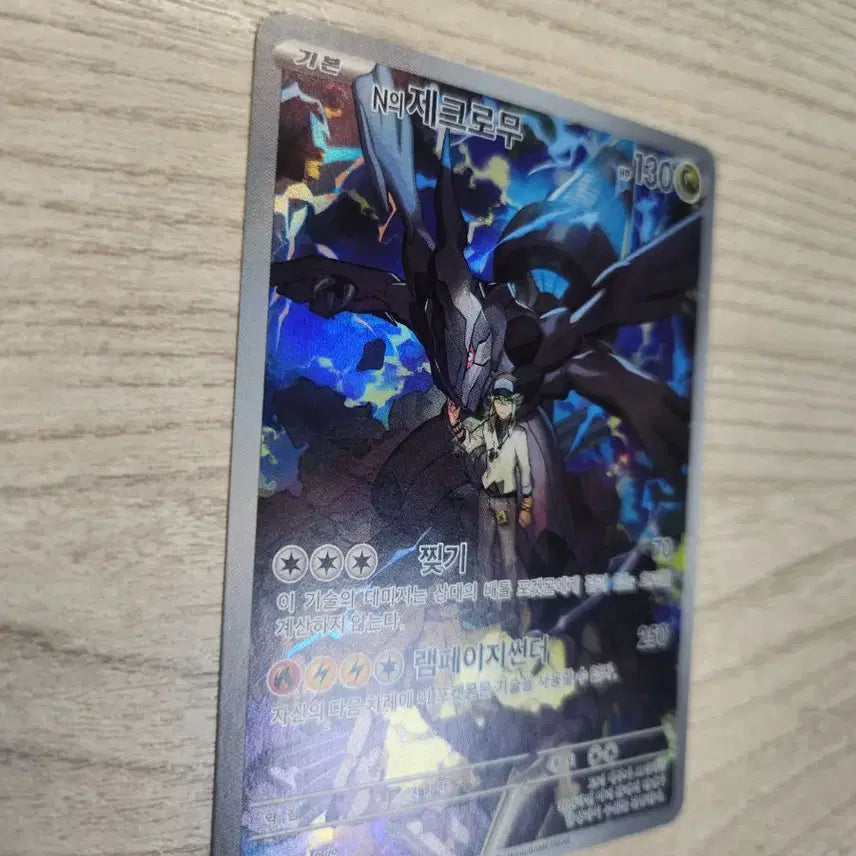 [BUNJANG] Pokemon Card N&