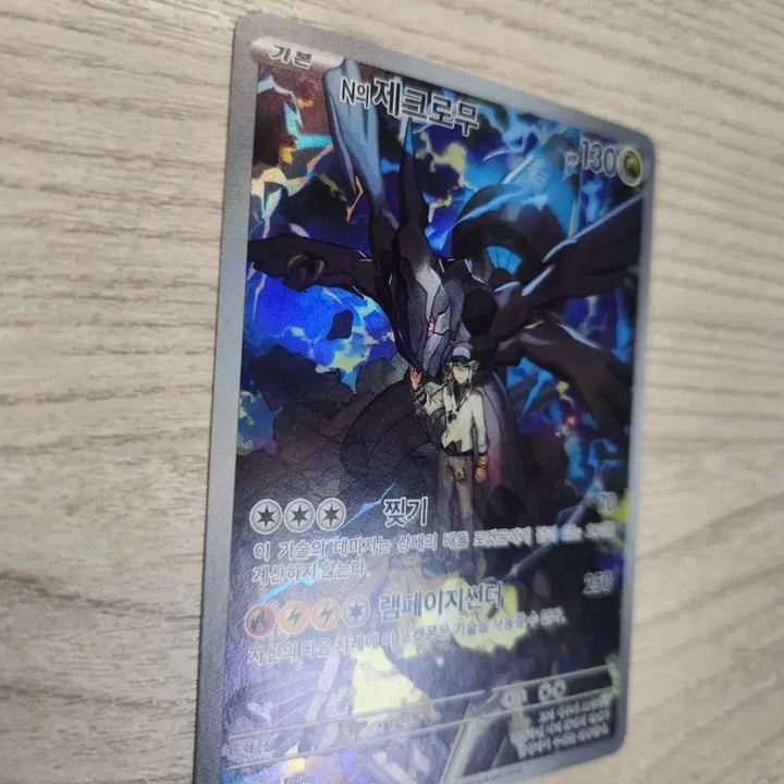 [BUNJANG] Pokemon Card N&