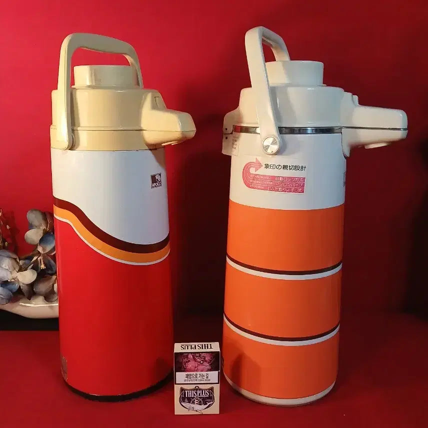 [BUNJANG] Vintage Thermos (Set of 2) / 빈티지 보온병 2점